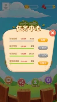 ����������2026���ذ�װv1.0 ��Ѱ��ͼ