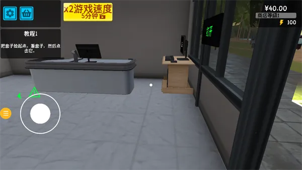 ��Ϯ�ĳ�������v1.0.4 �ֻ����ͼ