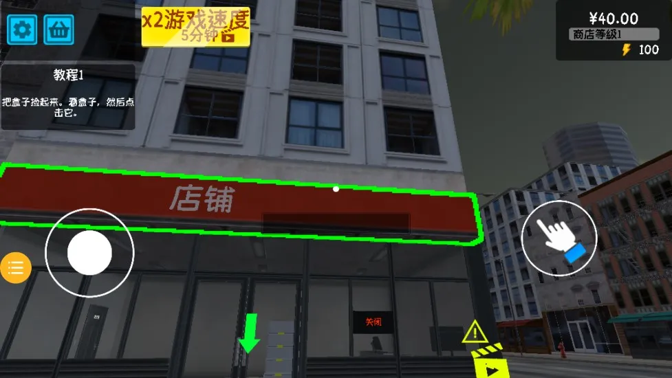 ��Ϯ�ĳ�������v1.0.4 �ֻ����ͼ