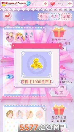 ��װ�ɰ�����v1.1.5 �ֻ����ͼ