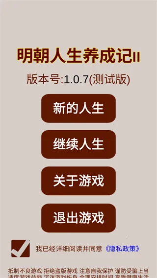 �����������ɼ�22026���ذ�װv1.1.0 �ֻ����ͼ