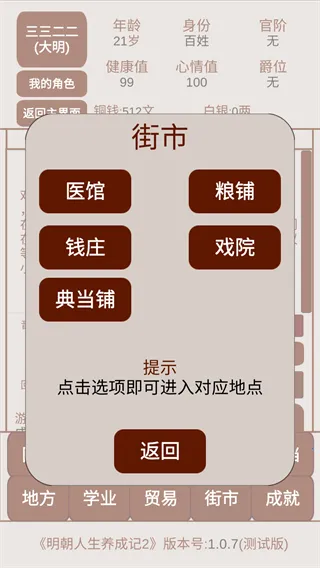 �����������ɼ�22026���ذ�װ