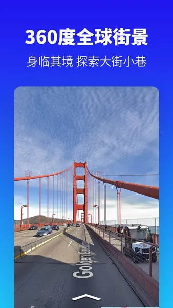 ̽;���ߵ�ͼ2026�ٷ����°汾v3.2.26 �ֻ����ͼ