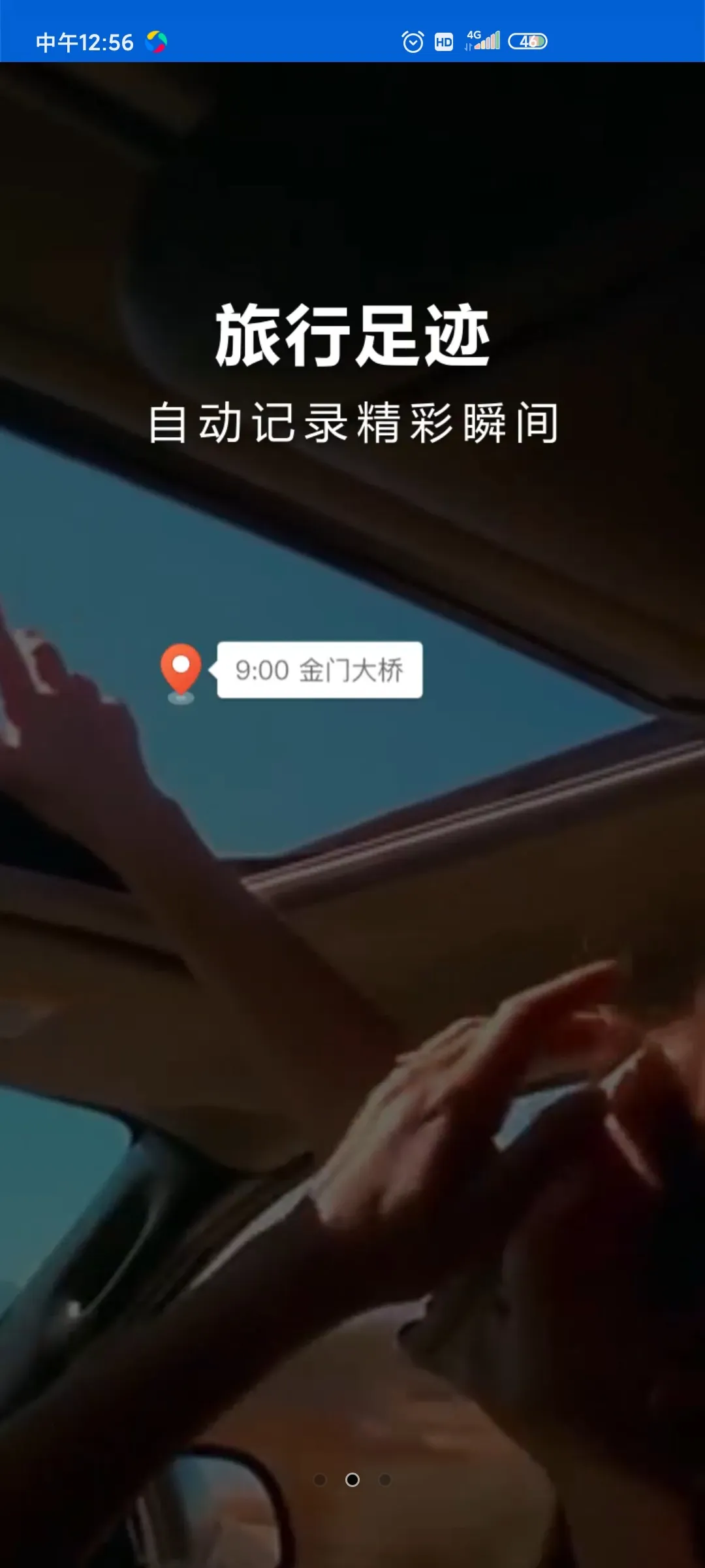 ̽;���ߵ�ͼ2026�ٷ����°汾v3.2.26 �ֻ����ͼ