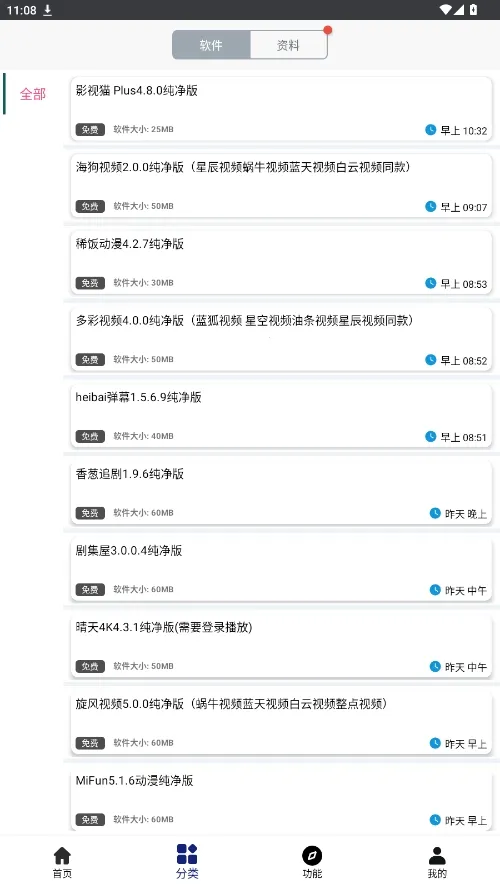 �����Ϸ����v1.0.101 ��Ѱ��ͼ