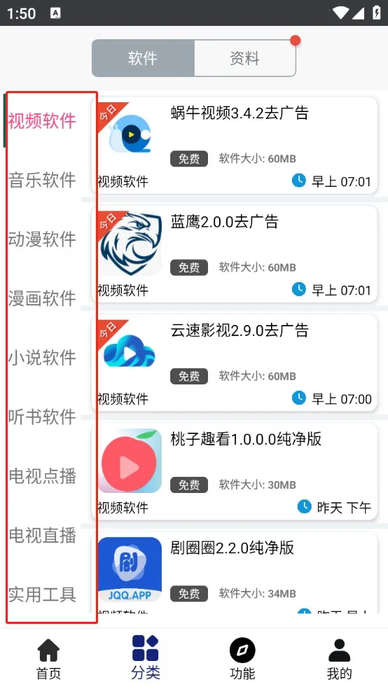 �����Ϸ����