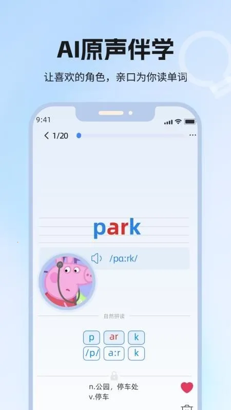 ���ݵ���2026���ذ�װv1.1 �ٷ������ͼ