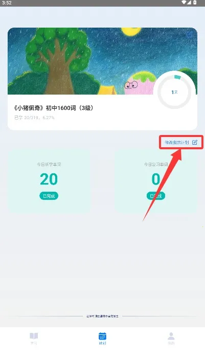 ���ݵ���2026���ذ�װ