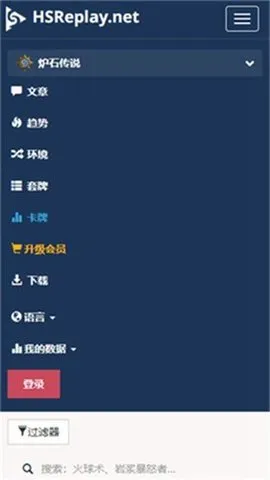 ¯ʯhsreplayv4.47 �ٷ������ͼ