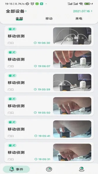 NiViewv2.1.0 ��׿���ͼ