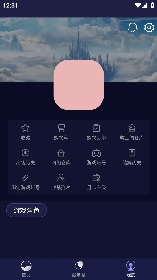 �����������v1.0.53 ��׿���ͼ