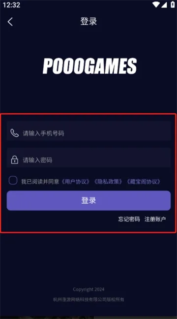 �����������v1.0.53 ��׿���ͼ