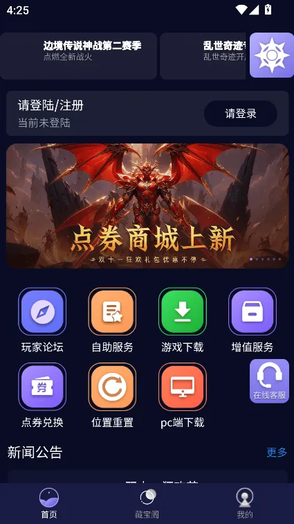 �����������v1.0.53 ��׿���ͼ