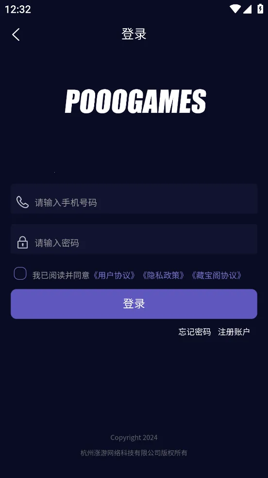 �����������v1.0.53 ��׿���ͼ