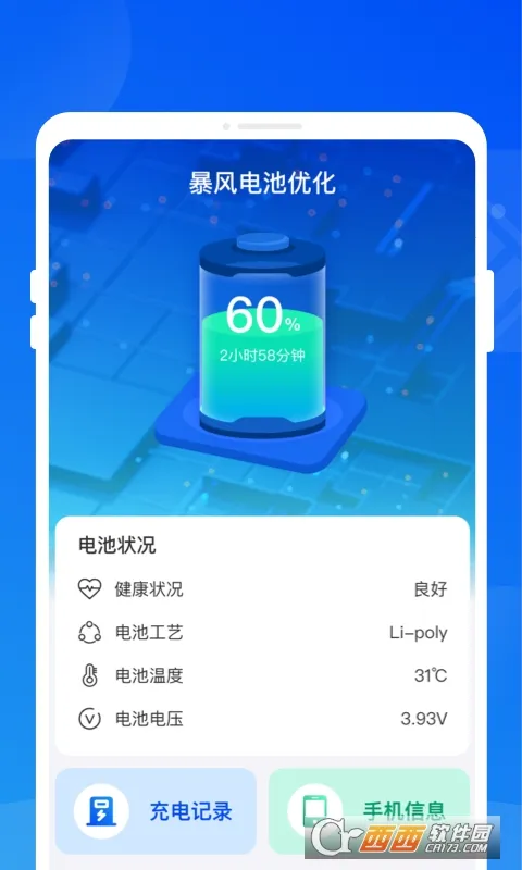 �������Ż������ֻ���v1.0.0 ��Ѱ��ͼ