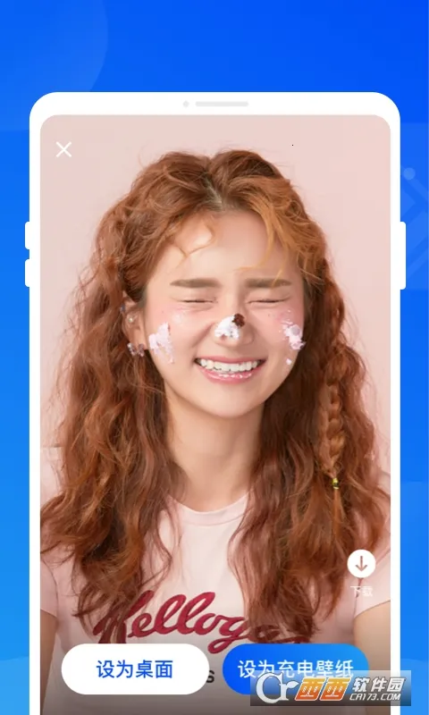 暴风电池优化最新手机版 暴风电池优化最新手机版