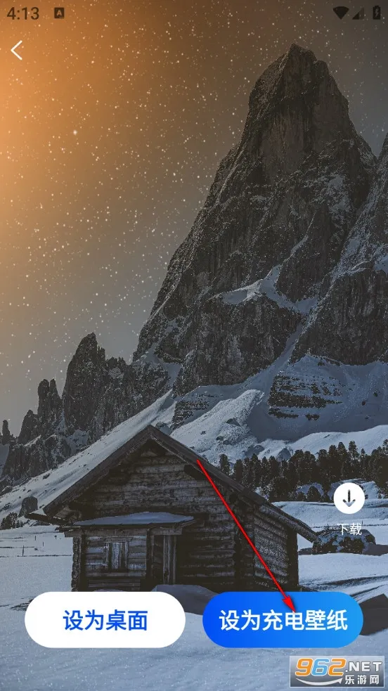 暴风电池优化最新手机版 暴风电池优化最新手机版