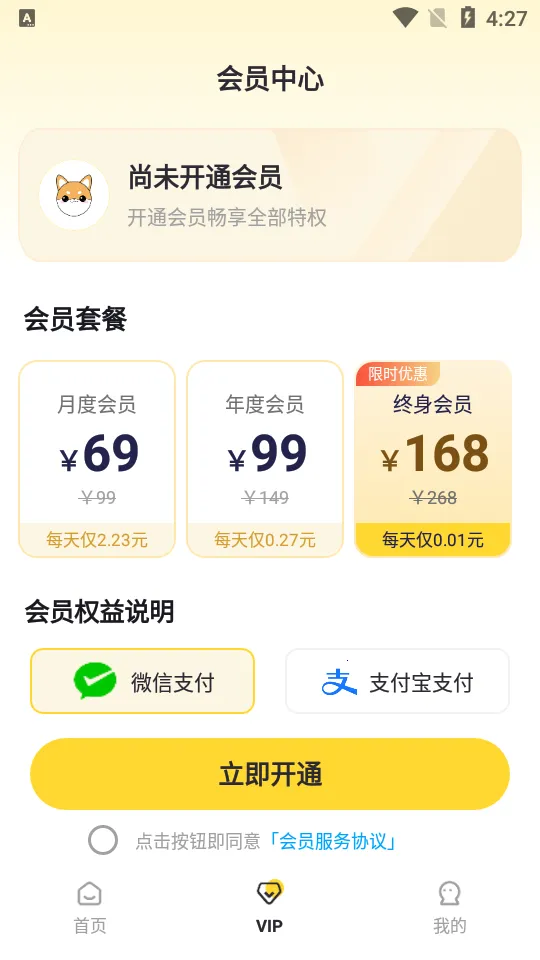 ������������2026���°汾v1.0.5 �ֻ����ͼ