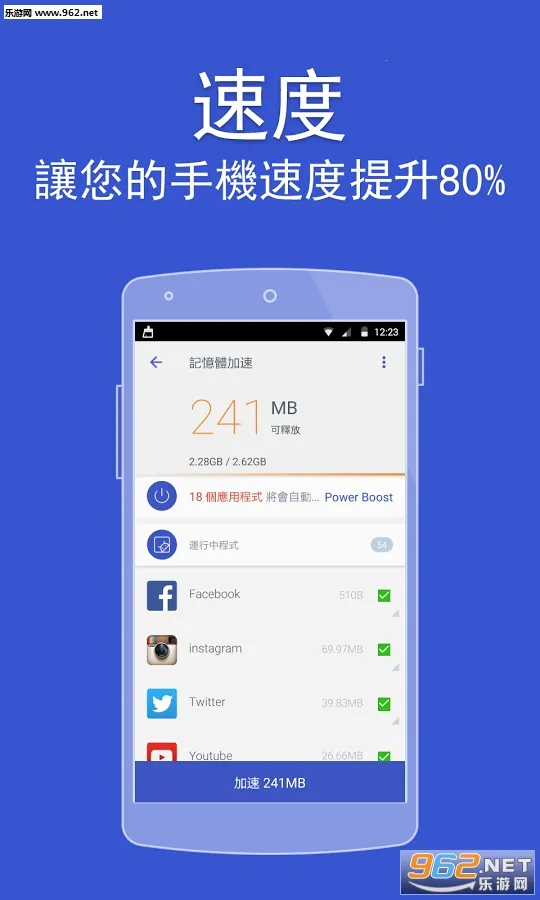 Power Clean2026���ذ�װv3.1.4 �ٷ������ͼ