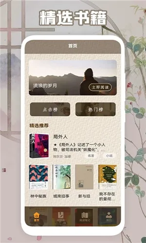 �����ĵ���v1.4 �ֻ����ͼ