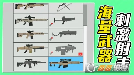 ĩ��ǰ�оѻ���ʬv2.0.1 ��׿���ͼ