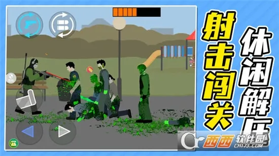 ĩ��ǰ�оѻ���ʬv2.0.1 ��׿���ͼ