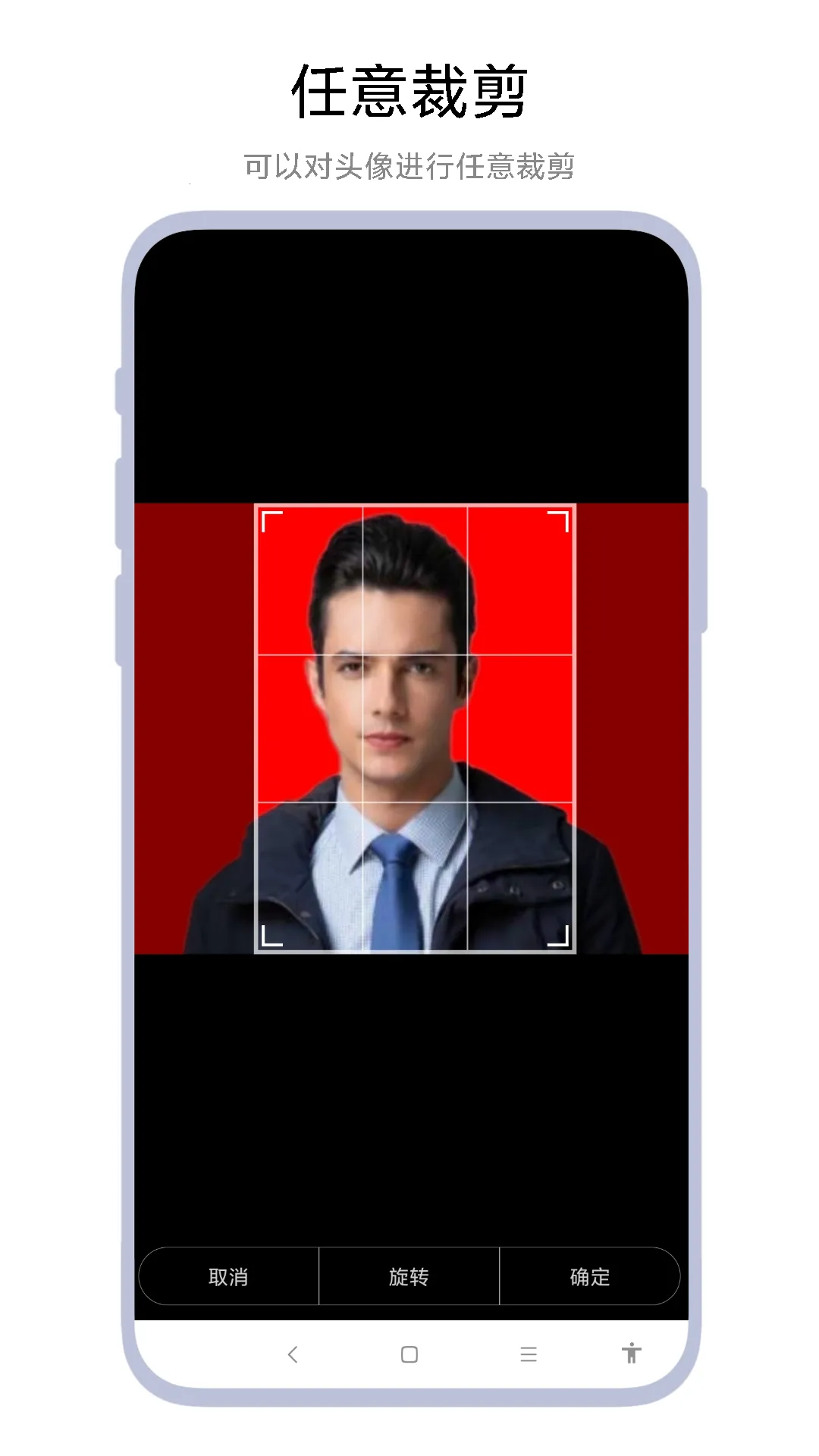 ����֤����V1.0.3 �ֻ����ͼ