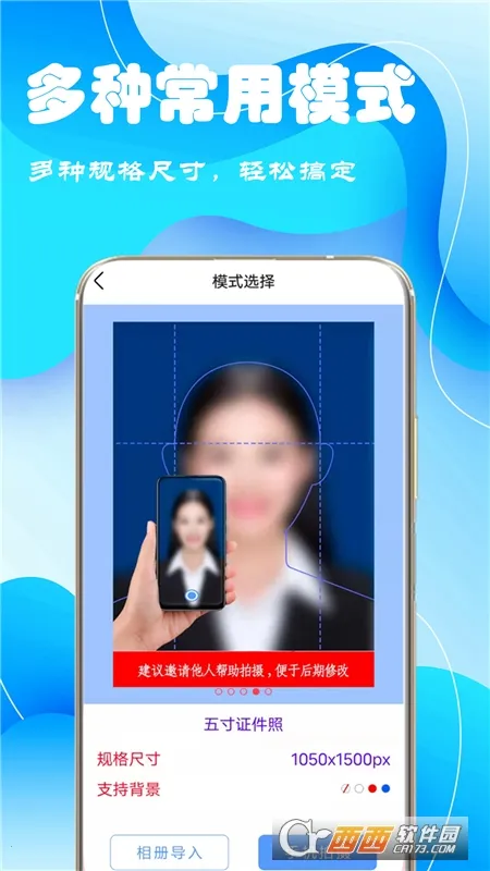 ����֤����V1.0.3 �ֻ����ͼ