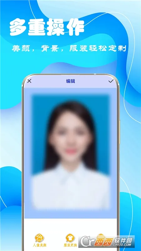 ����֤����V1.0.3 �ֻ����ͼ