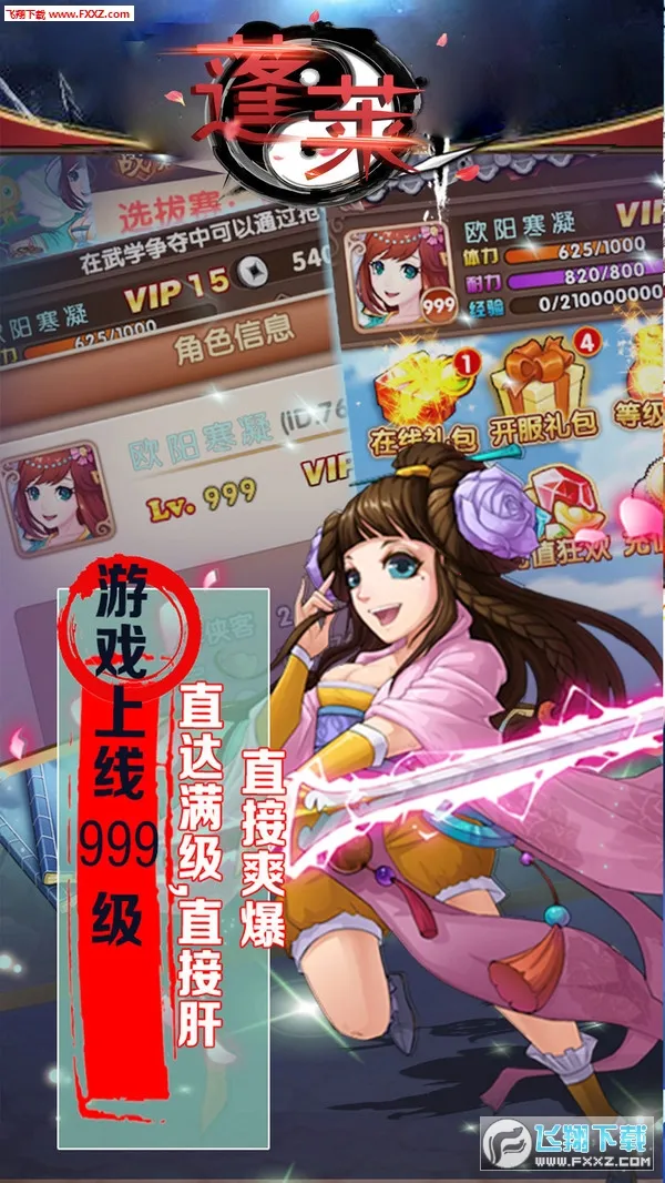 ����v13.0.0 ��׿���ͼ