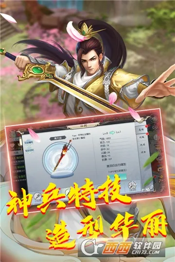 ����v13.0.0 ��׿���ͼ