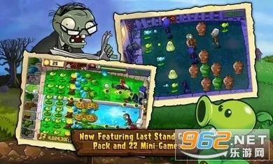 ֲ���ս��ʬ����ѷ�����ֻ���v8.1.0 �ֻ����ͼ