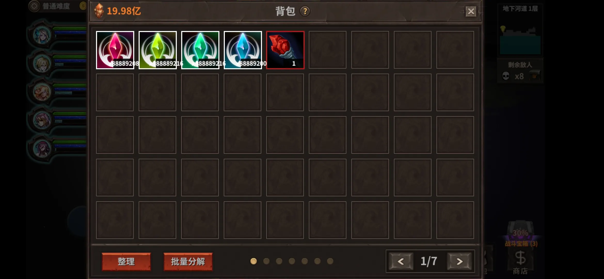 ħ�߰�������v1.13 ��Ѱ��ͼ