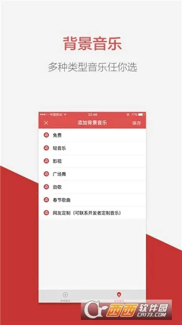 ������¼��2026���°汾v2.12.19 ��Ѱ��ͼ