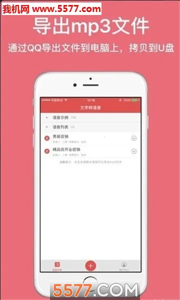 ������¼��2026���°汾v2.12.19 ��Ѱ��ͼ