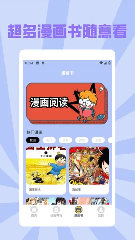 painter�滭��v1.2 �ֻ����ͼ