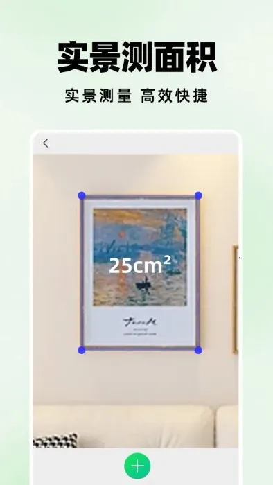 �����ɨ����v1.1.0 �ٷ������ͼ