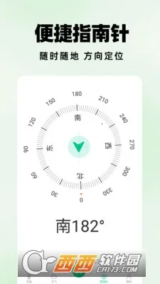 �����ɨ����v1.1.0 �ٷ������ͼ