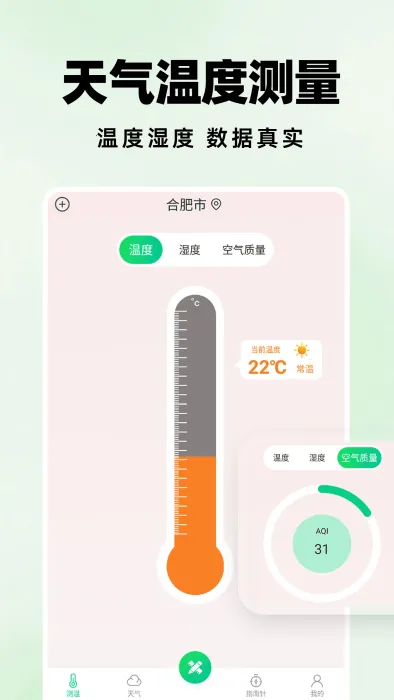 �����ɨ����v1.1.0 �ٷ������ͼ