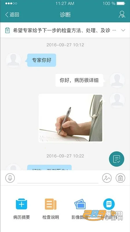 ���ӽ���ҽ����v4.0.22 ��Ѱ��ͼ