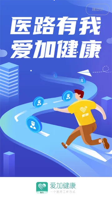 ���ӽ���ҽ����