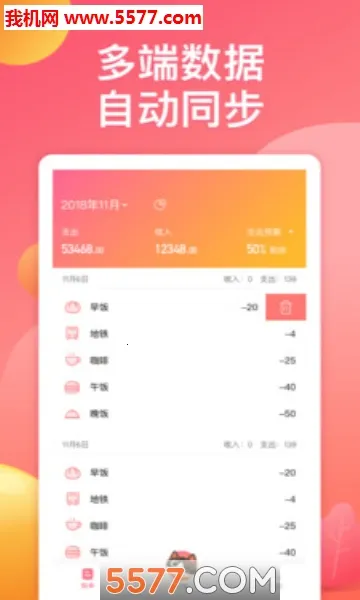 �ȳ����2026���ذ�װv3.3.5 �ٷ������ͼ