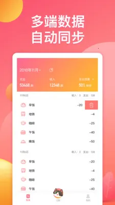 �ȳ����2026���ذ�װv3.3.5 �ٷ������ͼ