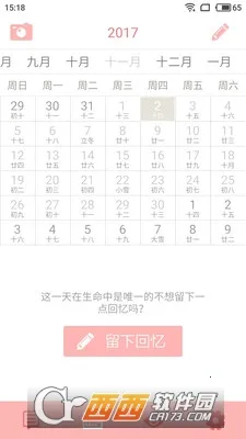 ÿ���ռ�v2.3.9 ��Ѱ��ͼ