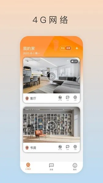 ai����2026�ٷ����°汾v1.3.1 �ֻ����ͼ