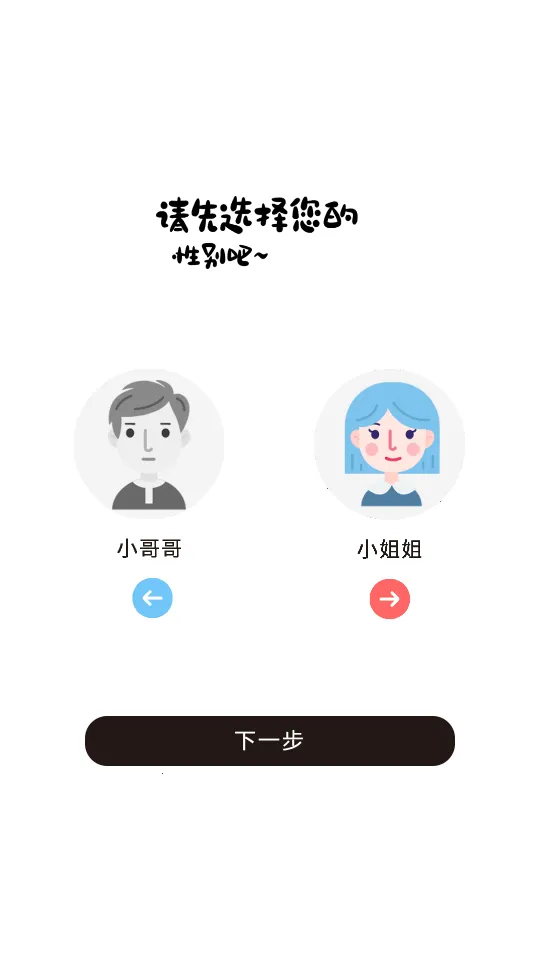 ��������v5.1 ��׿���ͼ