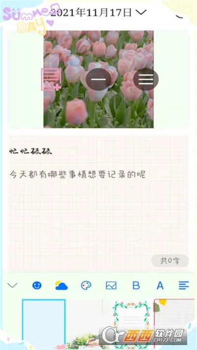 ��������v5.1 ��׿���ͼ