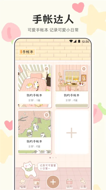 ��������