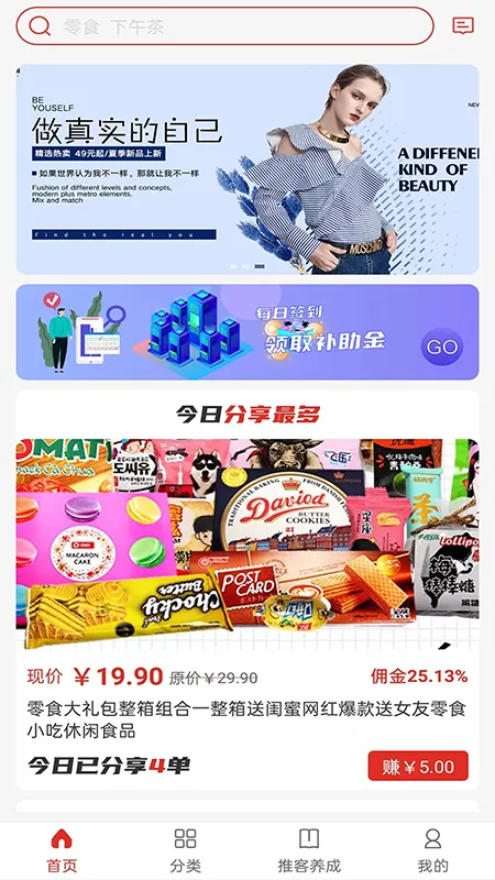 �����ų�v1.0.2 ��׿���ͼ