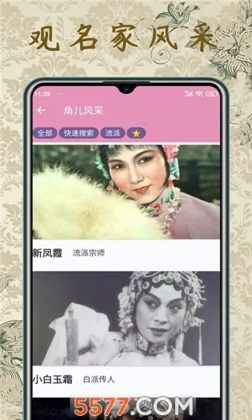 �����������ֻ���v1.2.4 ��׿���ͼ